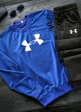 Чоловічий спортивний костюм under armour світшот + штани