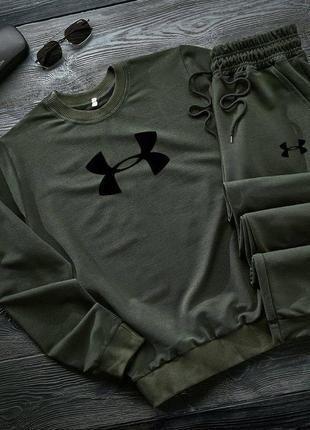 Чоловічий спортивний костюм under armour світшот + штани1 фото