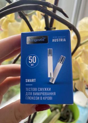 Тестові смужки longevita smart