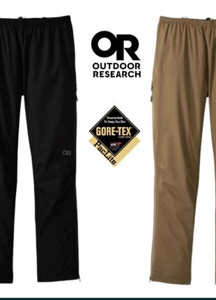 Брюки спортивние тренировочние трекинговие фирменние outdoor research gore-tex sport casual run дождевик мембранние штормовки спортивки4 фото