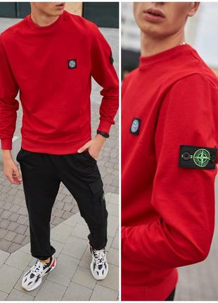 Спортивний костюм чоловічий stone island + 2 пари шкарпеток у подарунок новинка