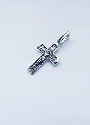 Серебряный православный крестик