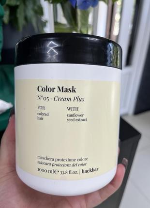 Професійна легка маска для захисту кольору фарбованого волосся від farmavita!1 фото