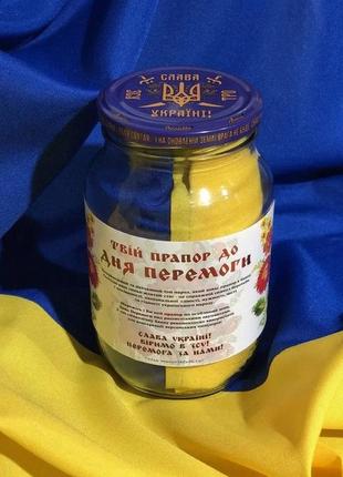 Флаг украины до дня победы в банке