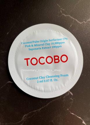 Очисна пінка для вмивання з глиною tocobo coconut clay cleansing foam 2 ml