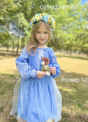 Вышиванка костюм роза в наличии 104 и 110