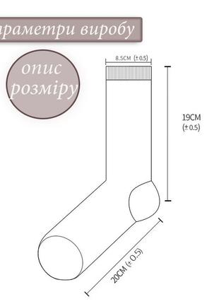 Шкарпетки подарункові у вигляді пончика. для чоловіків та жінок. бузкові.4 фото