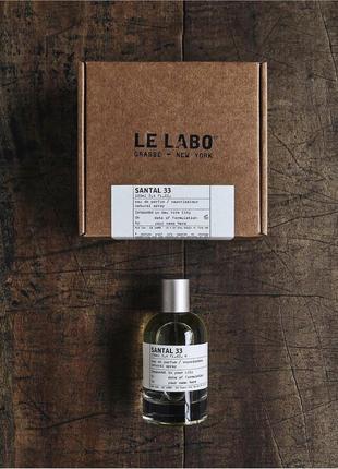 Le labo santal 33 парфумована вода розпив