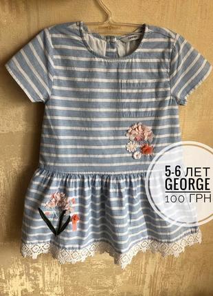 Футболка туника 5-6 лет next