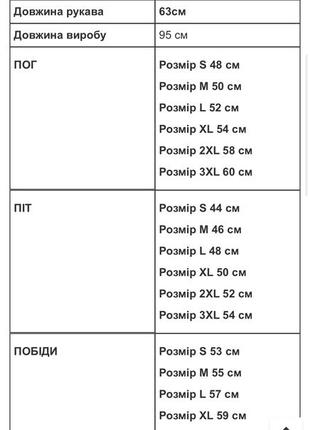 Куртка двухсторонняя4 фото