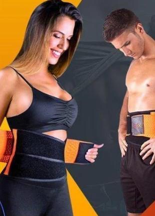 Пояс xtreme power belt для схуднення фітнесу спорту унісекс чоловічий жіночий