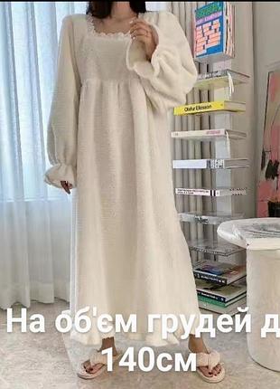 Нічна сорочка