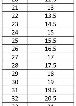 Дитячі замшеві капці чуні  на мікропористій підошві  20-29  р4 фото