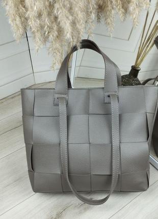 Містка сумка