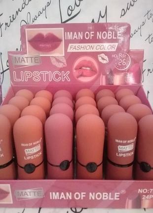 Матовая губная помада тон 1,2,3 4,5,6, fashion calor