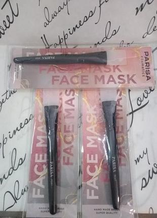 Пластиковая косточка для нанесения масок.face mask parissa1 фото