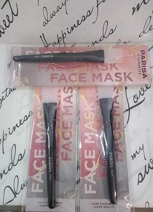 Пластикова кісточка для нанесення масок .face mask parissa