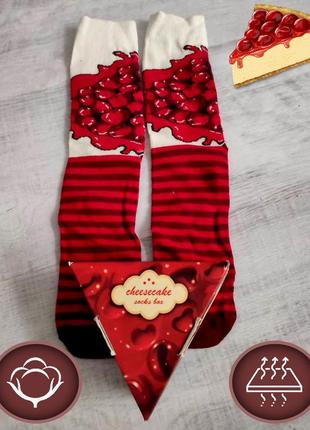 Яркие подарочные носки, чизкейк вишня, для мужчин и женщин.2 фото