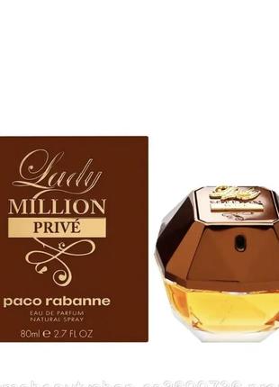 Paco rabanne lady million prive парфюмированная вода 80 ml (пако рабан леди миллион прайв женские духи)