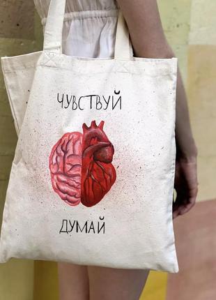 Шоппер с ручной росписью