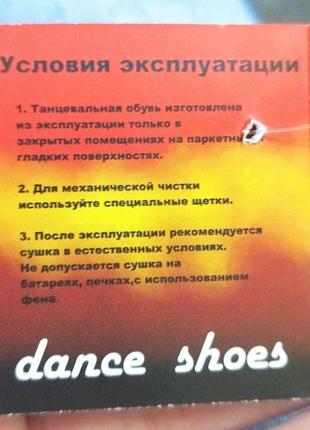 Чёрные женские туфли для бальных танцев5 фото