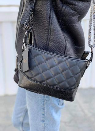 Сумка в наличии