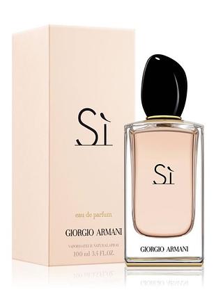 Giorgio armani si туалетна вода 100 ml джорджіо армані сі аромат парфум жіночий