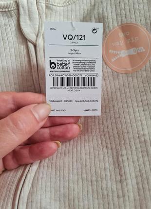 Подами ромпер, человечек от next 4