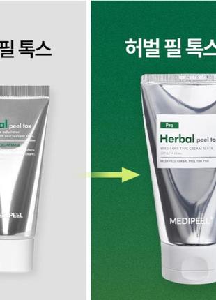 Очищуюча пілінг-маска medi-peel herbal peel tox cream mask 120 мл5 фото