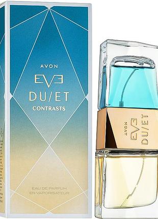 Рарітет!!! avon eve duet contrasts, 50 мл (2×25 мл) парфумована вода жіноча