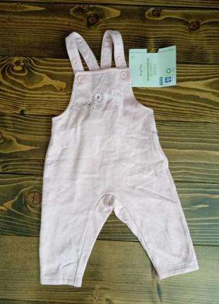 Напів комбінезон