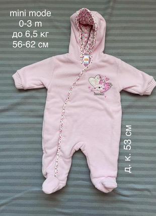 Розовый комбинезон человечек на осень розовый 0-3 м