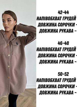 Куртка