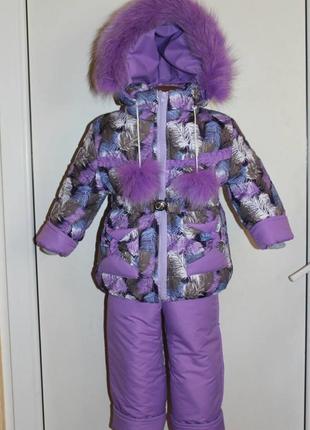 Зимний костюм на девочку (куртка + полукомбинезон). размер 26, 28.3 фото