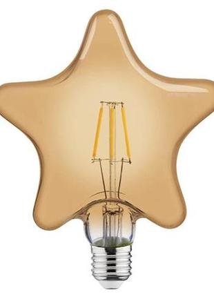 Лампа вінтажна світлодіодна "rustic star-6" 6w filament led 2200к  e27