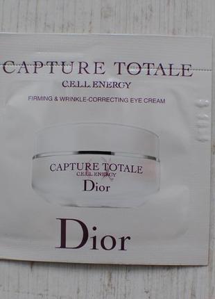 Dior capture totale cell energy eye cream, 1ml