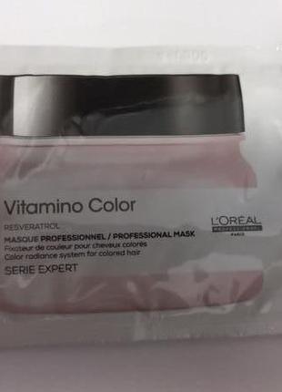 L'oreal professionnel serie expert vitamino color resveratrol mask маска для окрашенных волос.1 фото