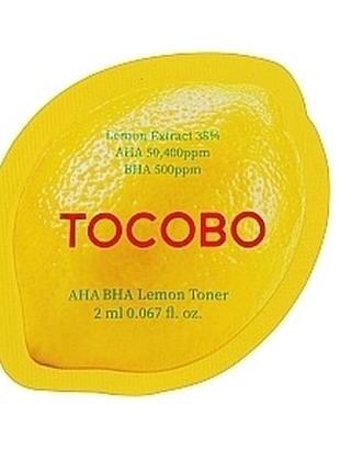 Лимонний тонер для обличчя з кислотами tocobo aha bha lemon toner 2 ml (пробник)