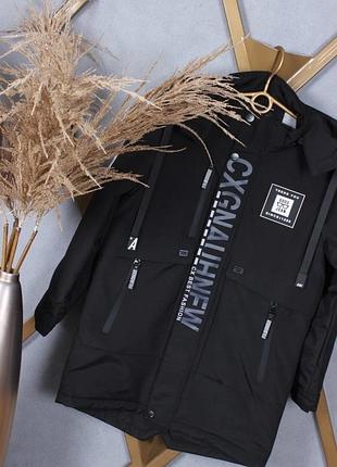 Стильная куртка-парка демисезонная для мальчика