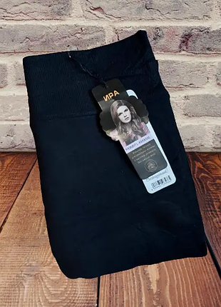 Тёплые женские лосины бесшовные на плотном меху р.52-56