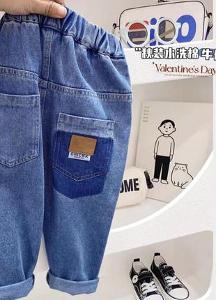 Стильные джинсы для мальчика