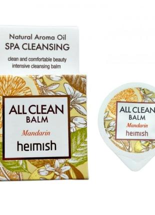 Гідрофільний бальзам для зняття макіяжу heimish all clean balm mandarin blister 5 ml