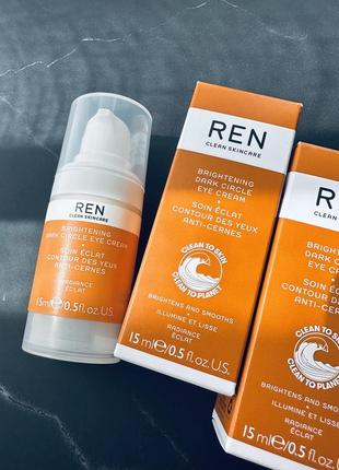 Ren clean skincare brightening dark circle eye cream освітлюючий крем для шкіри навколо очей