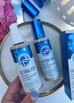 Тональный крем enough ultra x10 cover up collagen foundation spf50