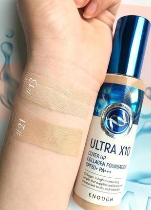 Тональный крем enough ultra x10 cover up collagen foundation spf50