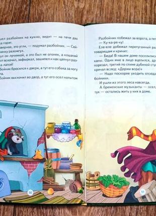 Книга любимые сказки братьев гремм