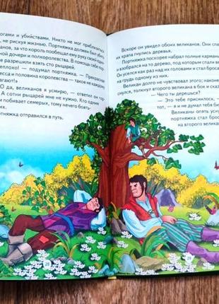 Книга любимые сказки братьев гремм