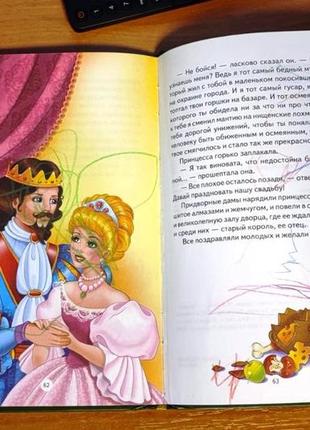 Книга любимые сказки братьев гремм