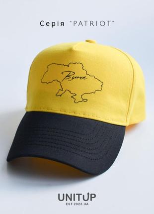 Бейсболка "вільна" , кепка мапа україни, кепка бейсболка унісекс