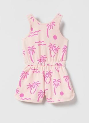 Яскравий комбез